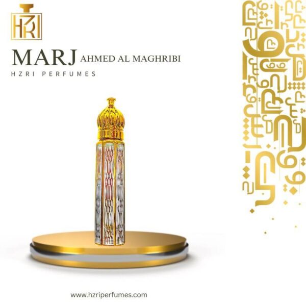 MARJ Ahmed Al Maghribi